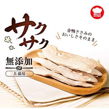 Hell's Kitchen Freeze-Dried Duck Breast 70g